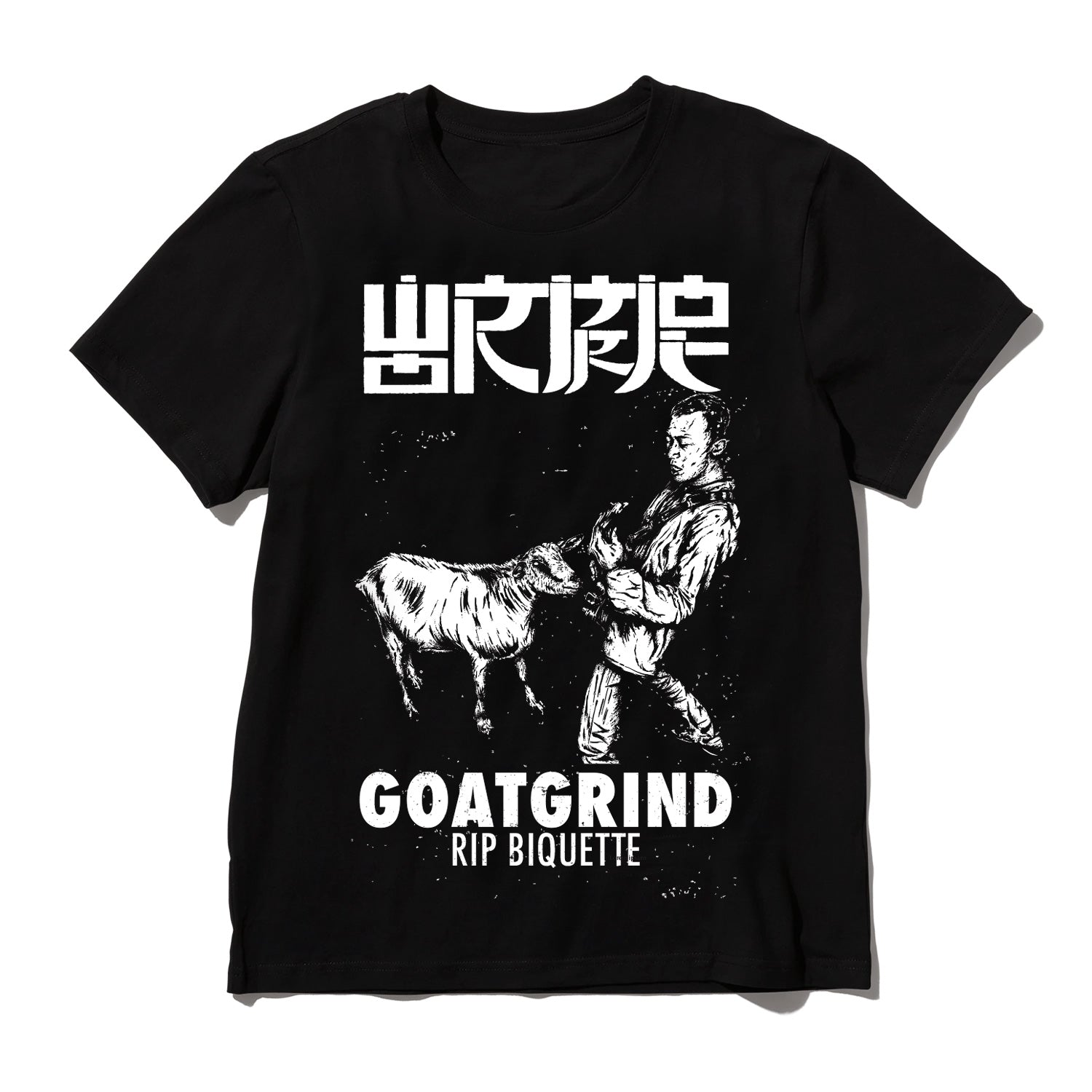 Wormrot "Goatgrind" T shirt