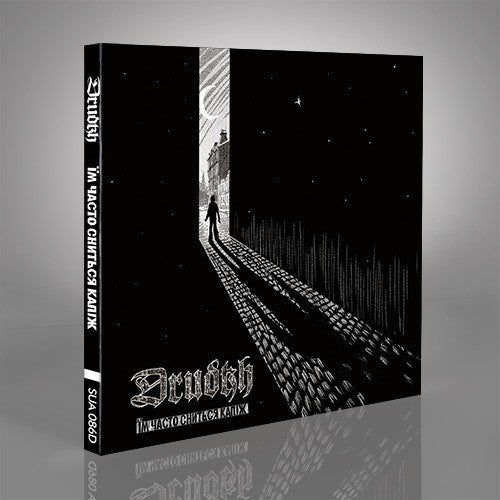 Drudkh "They Often See Dreams About The Spring" CD