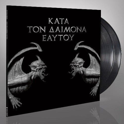 Rotting Christ "Kata Ton Daimona Eaytoy" Gatefold 2x12" Black Vinyl