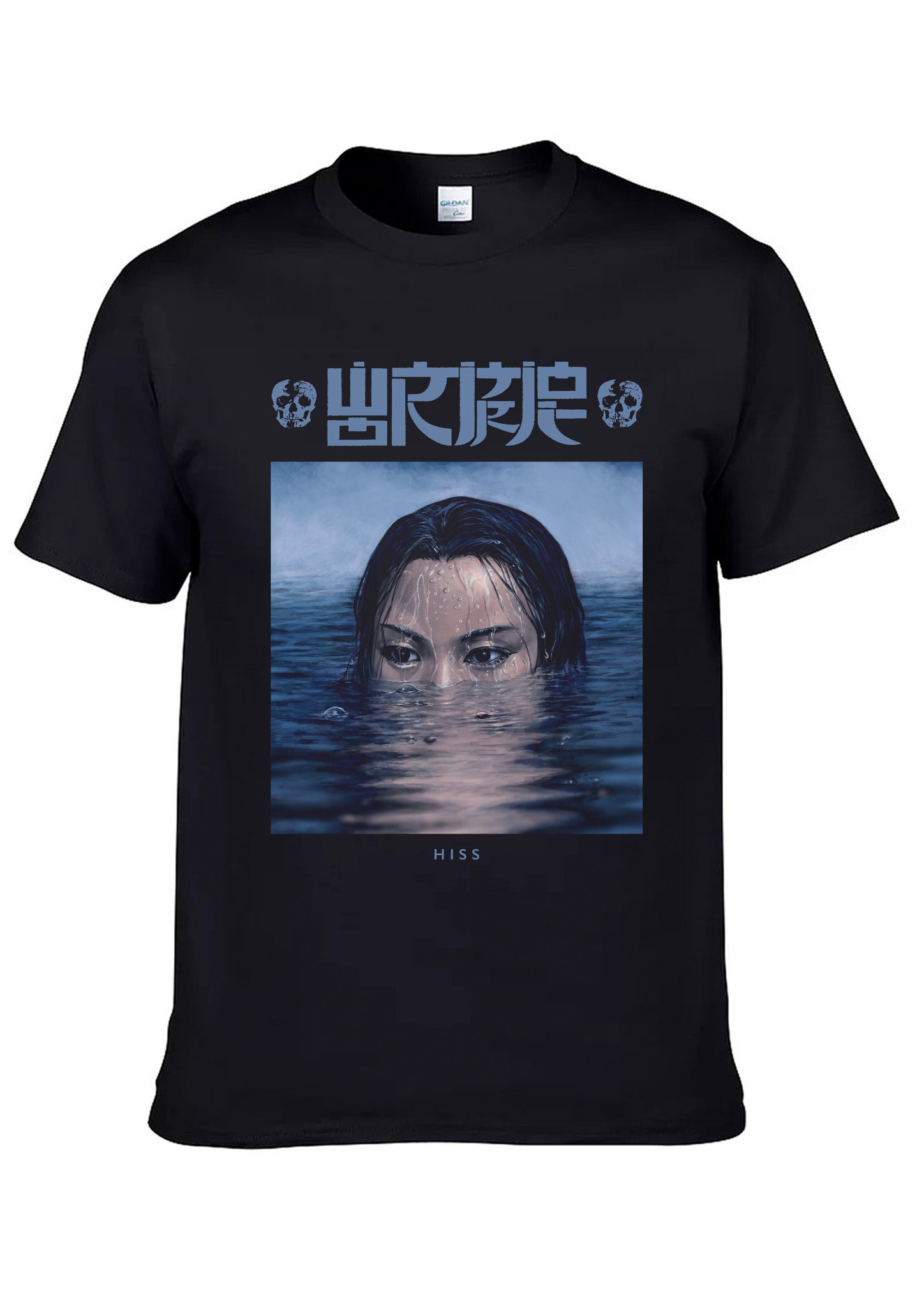 Wormrot "Hiss - Ultraviolence" T shirt