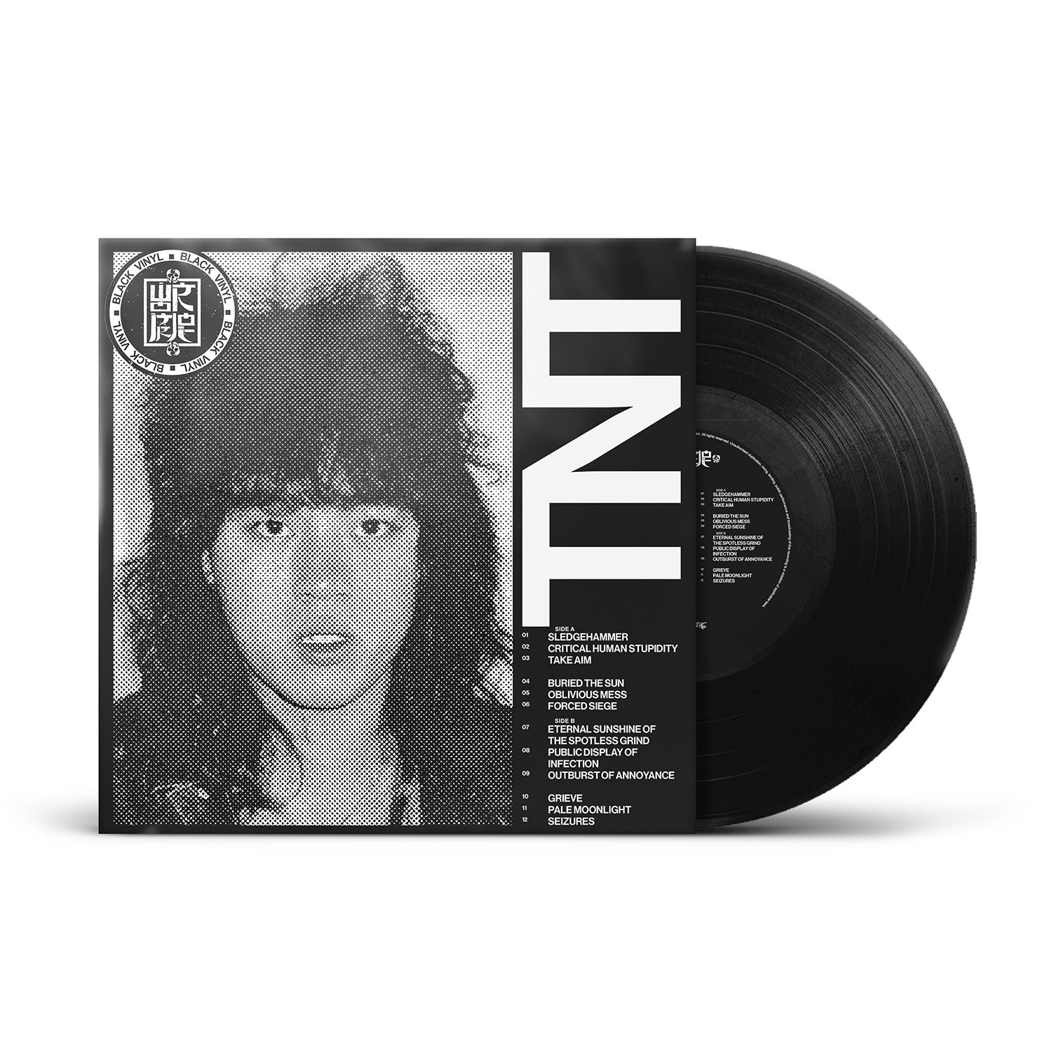 Wormrot "TNT" 10" Black Vinyl & Download - PRE-ORDER