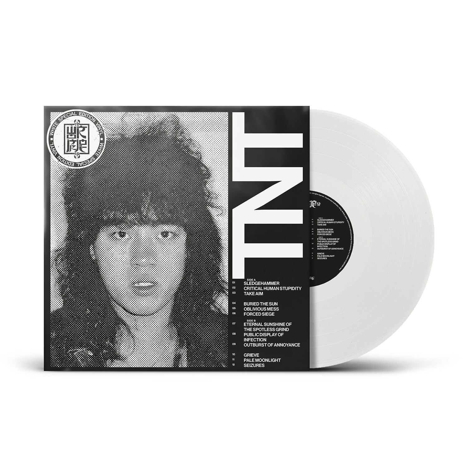 Wormrot "TNT" 10" White Vinyl & Download (Ltd to 300 copies) - PRE-ORDER