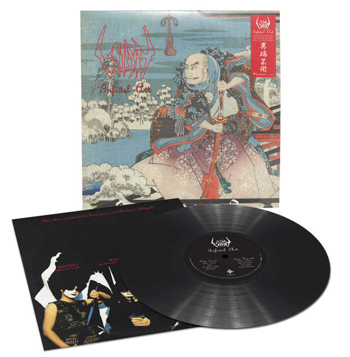 Sigh "Infidel Art" Vinyl - PRE-ORDER