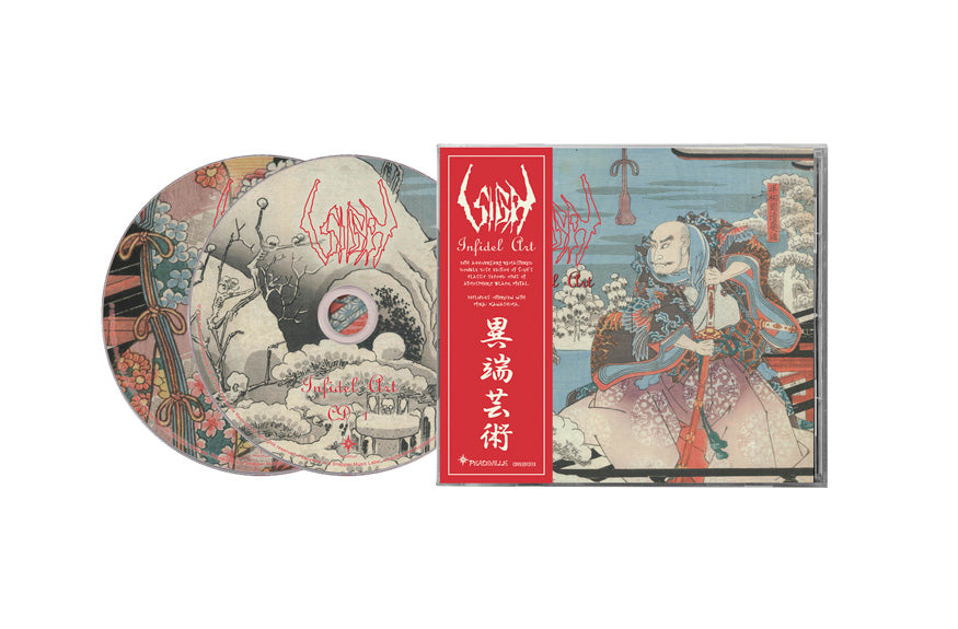 Sigh "Infidel Art" 2 CD - PRE-ORDER