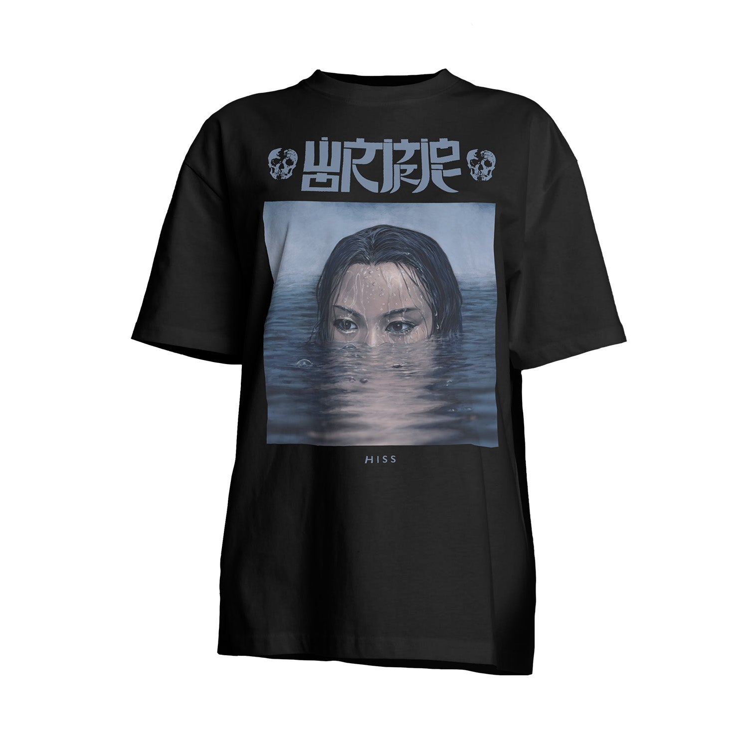 Wormrot "Hiss - Ultraviolence" Women's T shirt